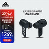 adidas 阿迪达斯 Z.N.E-01 ANC 真无线主动降噪耳机 无线蓝牙运动消噪耳机跑步 深灰色