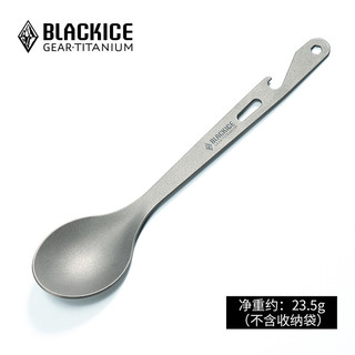 黑冰（BLACKICE）户外野餐纯钛餐具多功能带开瓶器便携钛勺家用长柄汤勺Z7222G Z7222G银灰