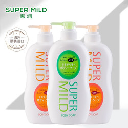 SUPER MILD 惠润 柔和嫩肤沐浴露 滋润保湿顺滑清爽 柑桔香650ml