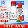 Ricqles 双飞人 止痒水 28ml