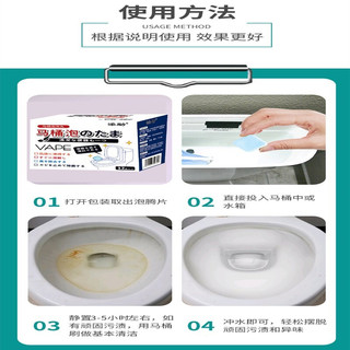 tianzhu 添助 马桶清洁泡腾片厕所除垢清洁剂 实惠两盒装（24颗）
