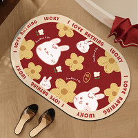 chongsukei 地垫 40*60CM