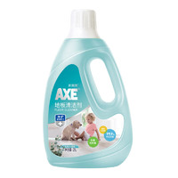 PLUS会员：AXE 斧头 地板清洁剂 2L 尤加利清香