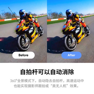 影石Insta360 ONE X2全景运动相机防抖相机5.7K高清Vlog滑雪摩托车潜水摄像机裸机防水（旅拍套装）