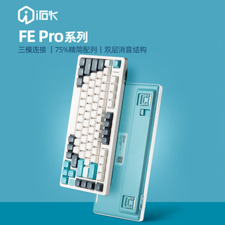 irok 艾石头 FE75 Pro 三模无线机械键盘  75键