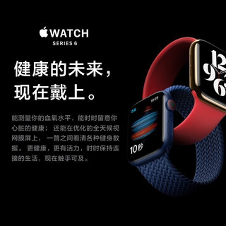 苹果（Apple） iWatch S6代智能蓝牙运动铝金属表壳男女通用电话手表 24期分期 国行 午夜黑 GPS款