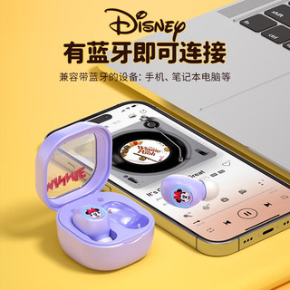 迪士尼（Disney）蓝牙耳机联名真无线半入耳式运动跑步降噪苹果华为 LF220紫色米妮