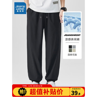 JEANSWEST 真维斯 男士休闲裤 JR-32-151009