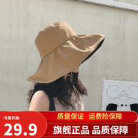 PUYUN 璞韵 女士黑胶防晒帽 MY849