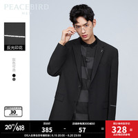 太平鸟男装 春季新款西装便服反光休闲时尚西服男士韩版外套 黑色(阔版) S