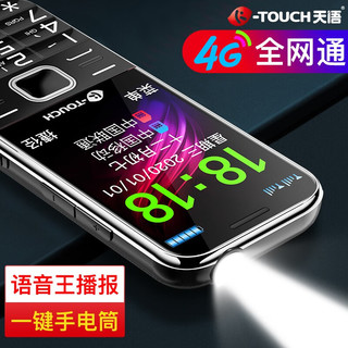 K-TOUCH 天语 移动2G 金色