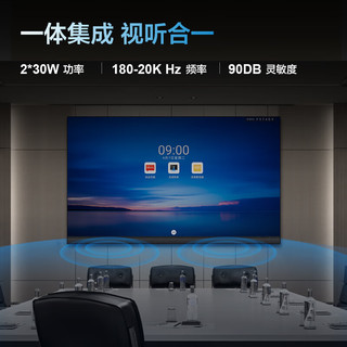 互视达（HUSHIDA）220英寸商用LED商务会议智能终端高清巨幕小间距广告显示全面屏一体机教学视频大屏 LY-98