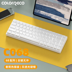 ColorReco 卡乐瑞可 C068  有线机械键盘 青轴