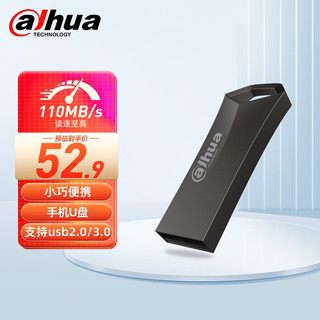 大华（dahua）存储U盘  USB3.2单接口 读速25MB/s 海量存储时尚轻便耐用 128G/USB3.0 /读速110M/秒/深空灰