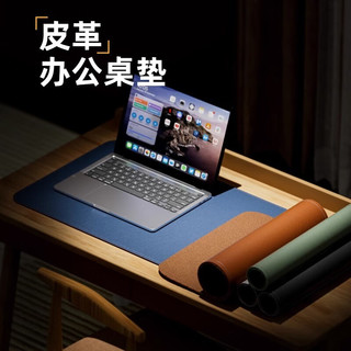 裕合联 超大号鼠标垫长款键盘垫皮革桌面垫皮质皮纹电脑办公垫子游戏防滑垫 棕色 80cm*40cm