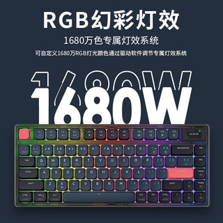 AJAZZ 黑爵 AK832PRO 三模矮轴机械键盘 87键 墨红赋红轴 RGB