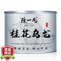 陈一凡 桂花乌龙茶茶叶 2023新茶冷泡茶高山乌龙茶圆罐装100g