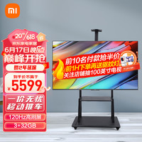 Xiaomi 小米 Redmi智能高清32英寸电视L32RA-RA1+8g