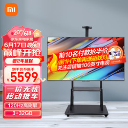 Xiaomi 小米 Redmi 智能高清32英寸电视 L32RA-RA 1+8g