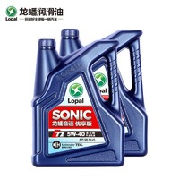 LOPAL 龙蟠 SONIC T1全合成机油snplus 5W-30/40汽车发动机润滑油4L*2