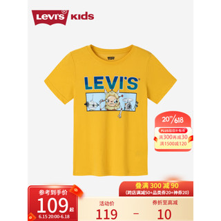 Levi's李维斯童装23夏季儿童冰感短袖T恤男童小怪兽上衣 姜黄 160/76(L)