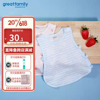 歌瑞家（greatfamily）2023夏季新款男宝宝背心婴幼儿琵琶背心 蓝色 80cm