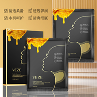 VEZE 梵贞 黄金肌肽蜂窝颈膜贴 颈蚊贴 淡化颈纹逆龄保湿紧致凝胶