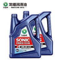 LOPAL 龙蟠 SONIC T1全合成机油 0W-20/30/40汽车发动机润滑油4L*2