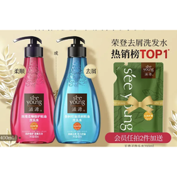 seeyoung 滋源 玫瑰精油和茶树精油洗发水 400ml（买2赠无患子补充装200ml）