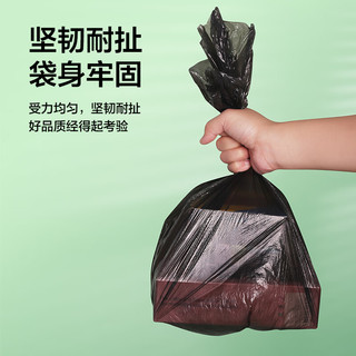 惠寻 京东自有品牌 平口点断式垃圾袋100只装 45*50cm 20只*5卷 厚款Y