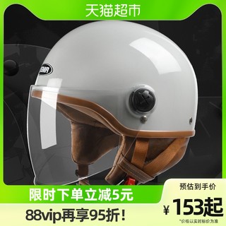 YEMA 野马 电动摩托车头盔3C认证男女四季通用飘盔冬季保暖半盔安全盔帽