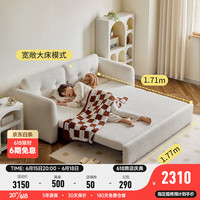 维莎维莎折叠沙发床两用小户型奶油风羊羔绒布艺沙发简约白色伸缩沙发 沙发床-带抽1.88米