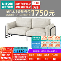 NITORI宜得利家居 家具 沙发客厅现代简约 三人位沙发 VS02 米色