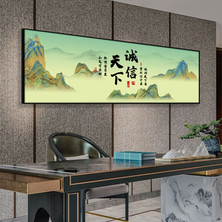 酣墨香海纳百川挂画山水画办公室新中式客厅壁画茶室背景墙装饰画横版画 DG102油画布画芯 150*50cm尊贵金色框(铝合金边框)