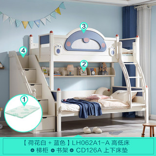LINSY KIDS林氏儿童床上下铺高低床 床+梯柜+书架+上下床垫 1.5*2m