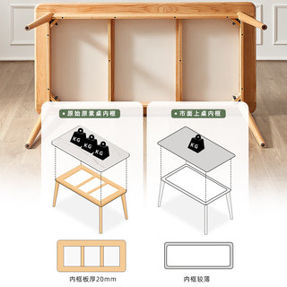 原始原素实木岩板餐桌北欧简约现代长方形餐桌1.6米一桌四椅家用橡木桌子