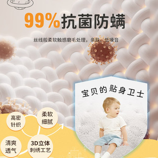 金可儿成长儿童床垫1.5米七区成长弹簧护脊乳胶床垫子3-18岁双向偏硬厚20cm 1898典藏版（1.35*2米)