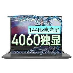 COLORFUL 七彩虹 将星X15-AT 15.6英寸游戏本（i5 12450H、16GB、512GB、RTX4060）