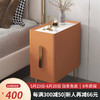 梵艾奇小型床头柜卧室简约岩板超窄智能无线充电床边柜轻奢实木储物柜 橙色全实木 25×40×47CM
