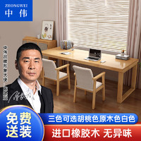 中伟（ZHONGWEI）会议桌学生书桌工作台办公桌电脑桌 180*80*75cm单桌