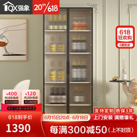 强象长虹玻璃门酒柜餐边柜一体靠墙客厅厨房夹缝储物展示柜小酒柜S30 款式5：800*400*2000 (无灯)