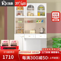 强象奶油风餐边柜餐桌一体高柜客厅餐厅收纳储物柜岩板折叠桌定制G248 款式11：1220*420*2100 (无灯)