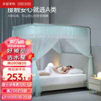 水星家纺 三开门落地蚊帐 自由伸缩360度防蚊双人家用伸缩杆蚊帐 楠木影境伸缩杆蚊帐 150cm×200cm×200cm