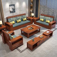 摩高空间胡桃木沙发现代中式实木布艺组合沙发客厅实木可储物沙发 四人位