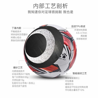 KELME/卡尔美足球 5号机缝足球儿童比赛训练成人考试专用球学生4号球 3号 深蓝红