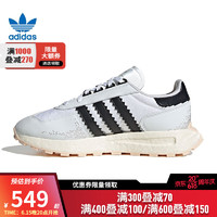 阿迪达斯 （adidas）三叶草夏季男女鞋RETROPY E5运动鞋休闲鞋IG3502 IG3502-2023夏季 39