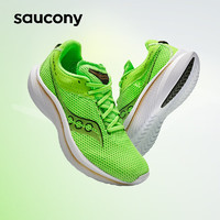 saucony 索康尼 菁華14減震跑鞋輕量透氣競速跑步鞋專業運動鞋綠金45