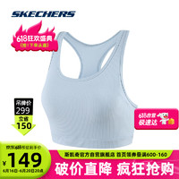 斯凯奇Skechers美背运动女子内衣防震跑步P223W094 雾蓝色/00FE L