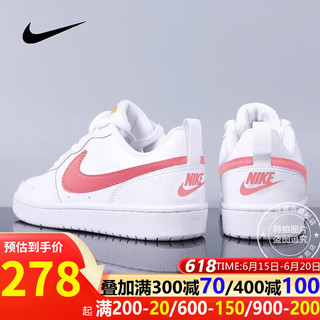 耐克（NIKE）休闲鞋女鞋2023夏季新款运动鞋COURT小白鞋低帮板鞋BQ5448-104 BQ5448-124白色粉钩 38-5.5Y