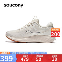 Saucony索康尼枪骑2跑鞋女减震透气跑步鞋慢跑运动鞋米38